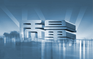 保證質(zhì)量.jpg 保證質(zhì)量.jpg