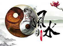 風水環(huán)境策劃.jpg 風水環(huán)境策劃.jpg