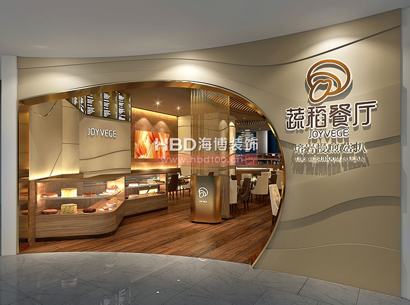 主題西餐廳裝修設計,廣州裝修設計公司,海博裝飾.jpg 主題西餐廳裝修設計,廣州裝修設計公司,海博裝飾.jpg