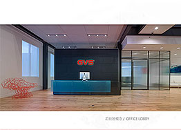 業(yè)主課堂 廣州辦公室裝修細(xì)節(jié)要點