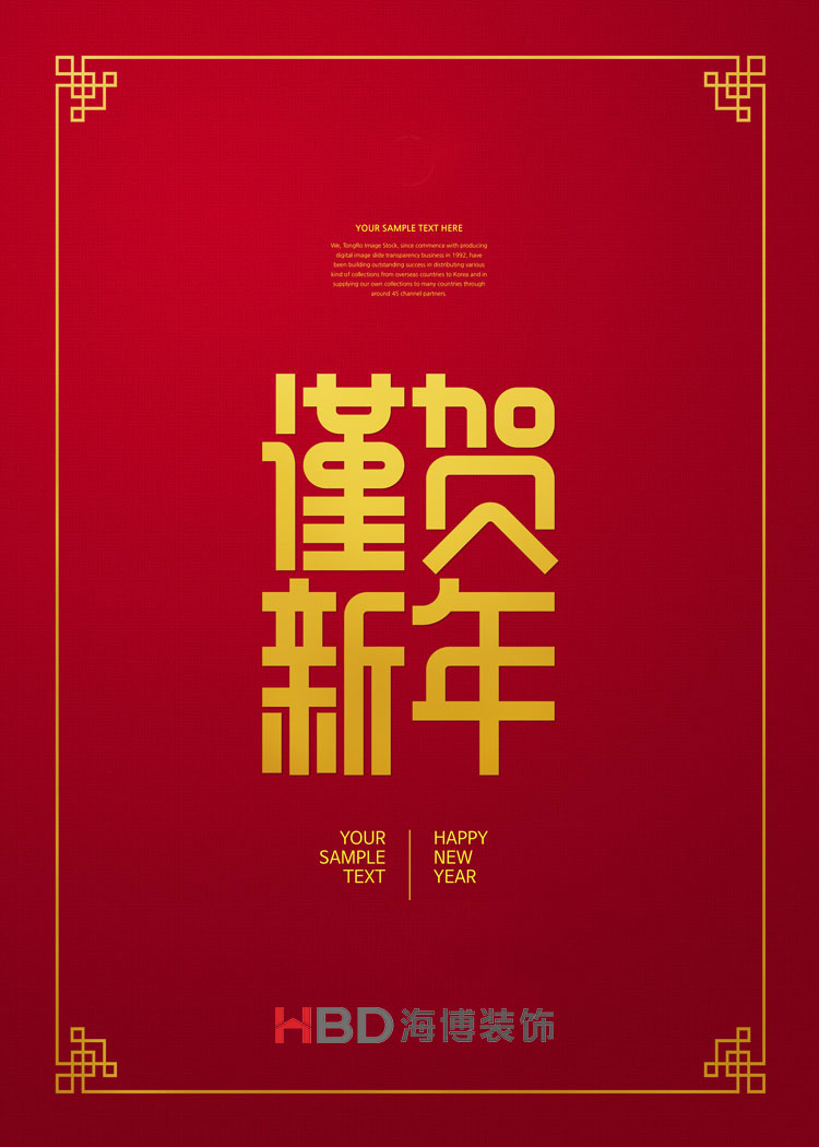 除夕快樂.jpg 除夕快樂.jpg