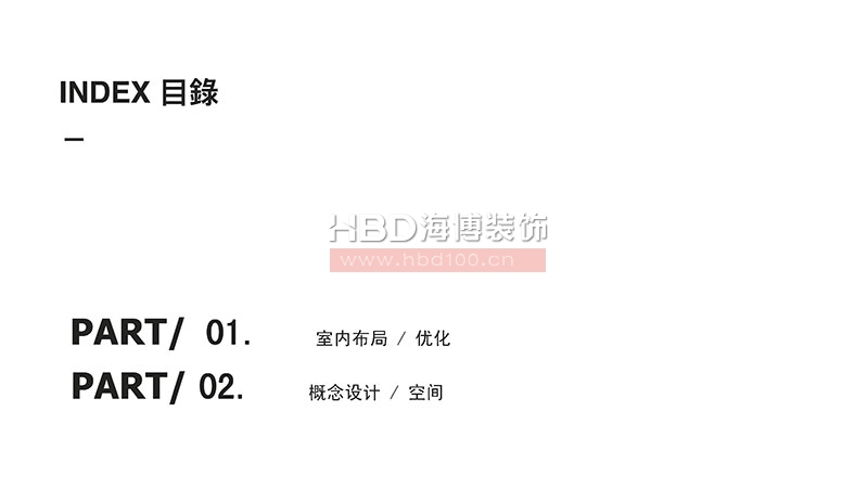 家裝住宅裝修設(shè)計(jì).jpg 家裝住宅裝修設(shè)計(jì).jpg