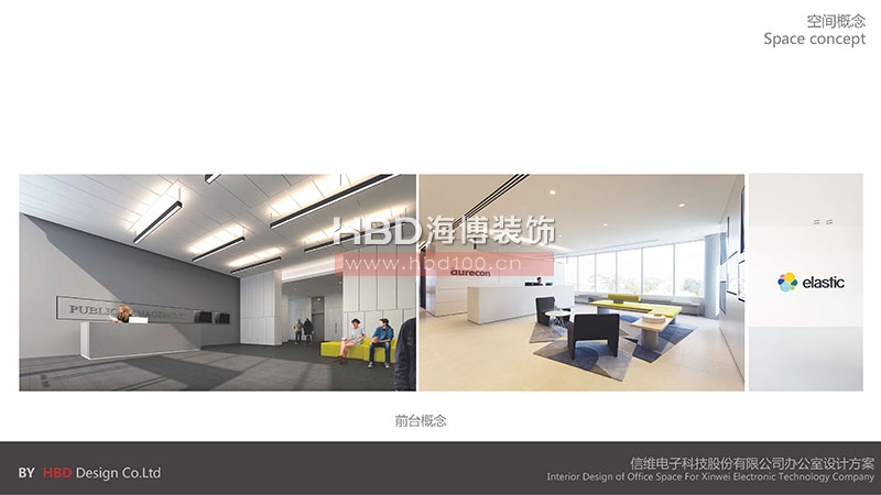 科技公司辦公室設(shè)計(jì)裝修方案.jpg 科技公司辦公室設(shè)計(jì)裝修方案.jpg