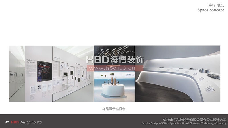 科技公司辦公室設(shè)計(jì)裝修方案.jpg 科技公司辦公室設(shè)計(jì)裝修方案.jpg