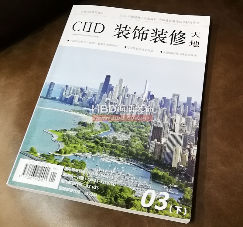 海博裝飾洪波先生.jpg 海博裝飾洪波先生.jpg