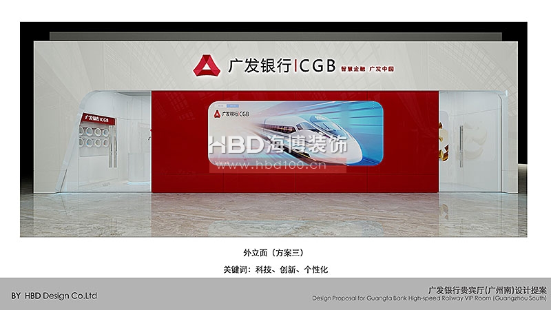 金融行業(yè)辦公室裝修設(shè)計(jì).jpg 金融行業(yè)辦公室裝修設(shè)計(jì).jpg