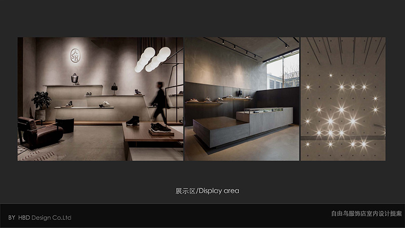 廣州服飾店裝修設計.jpg 廣州服飾店裝修設計.jpg