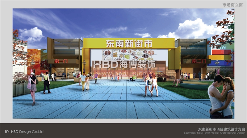 廣州商業綜合體規劃設計.jpg 廣州商業綜合體規劃設計.jpg