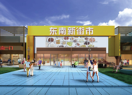 廣州商業(yè)綜合體規(guī)劃設計案例賞析