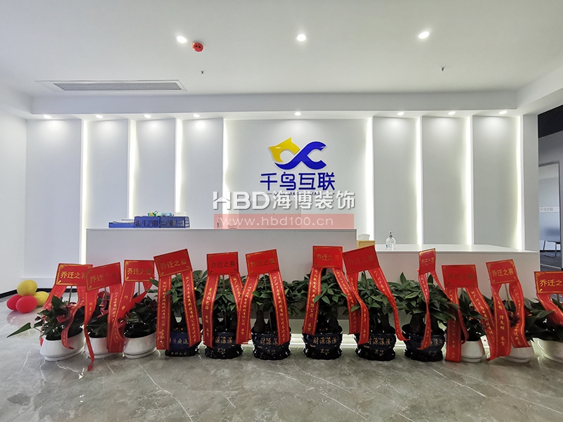 千鳥互聯(lián)辦公室裝修設(shè)計(jì).jpg