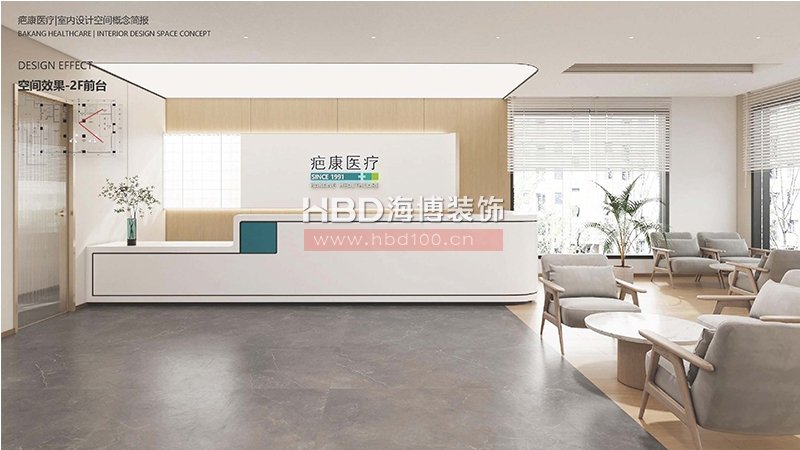 廣州醫(yī)療門診中心裝修設計.jpg 廣州醫(yī)療門診中心裝修設計.jpg